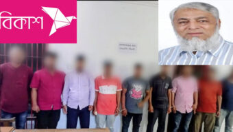 সিলেটে নাসিম হোসাইনের ৫১ লাখ টাকা ছিনতাই, গ্রেপ্তার ৯