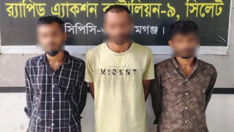সিলেট র‌্যাবের কব্জায় ৩