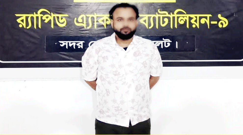 গোলাপগঞ্জের সুন্দরী তরুণীর ফাঁদ, সম্মান বাঁচাতে লক্ষ টাকা চাঁদা