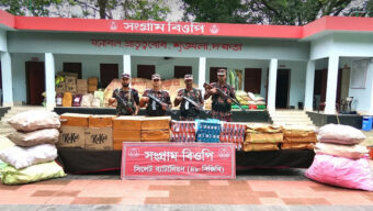 সিলেটে আটক প্রায় দুই কোটি টাকার চোরাই পণ্য