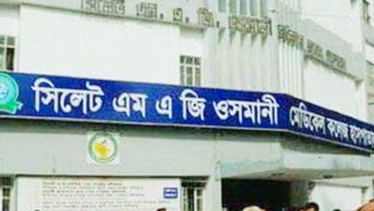 গোলাপগঞ্জ পরিবহণ শ্রমিকদের সংঘর্ষে আহত যুবকের মৃত্যু