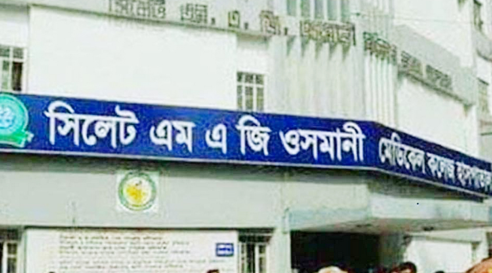গোলাপগঞ্জ পরিবহণ শ্রমিকদের সংঘর্ষে আহত যুবকের মৃত্যু