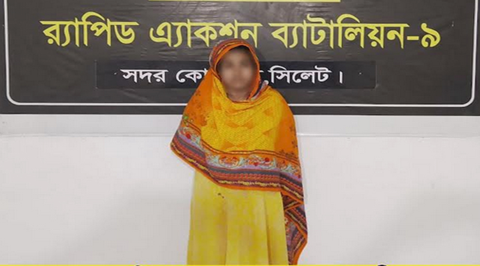 গোলাপগঞ্জ থেকে পাপিয়া আটক