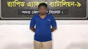 সিলেট র‌্যাবের কব্জায় সাজাপ্রাপ্ত মামুন