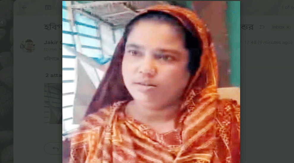 হবিগঞ্জে খুলছে নাজমা হত্যা কান্ডের জট