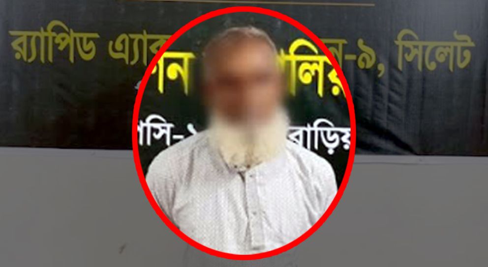 পালিয়েছিলেন কুদ্দুস, পাকড়াও করল র‌্যাব