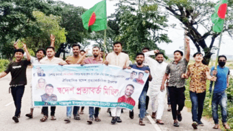 সিলেটে মহাসড়কে নিষিদ্ধ ছাত্রলীগের মিছিল