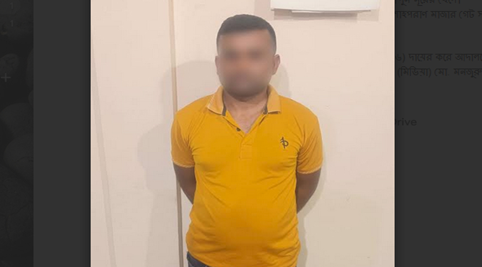 সিলেটের শাহপরাণের (র.) মাজার গেট থেকে গ্রেপ্তার সাদ্দাম