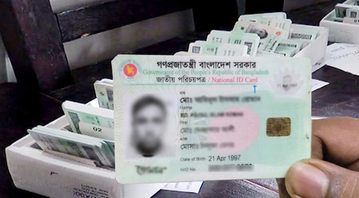 এনআইডি সংশোধন: ঢাকায় ডেকে চরম ভোগান্তিতে ফেলেছে ইসি