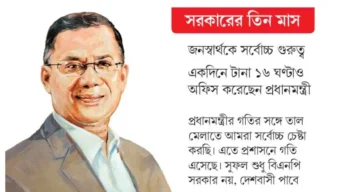 প্রধানমন্ত্রীর সঙ্গে দৌড়ে পারছেন না অন্যরা