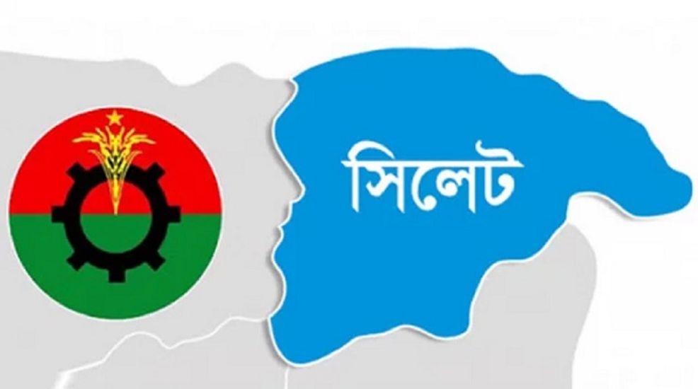 যে কারণে এবার সিলেট বিভাগে বিএনপিকে ঢেলে সাজানো হচ্ছে