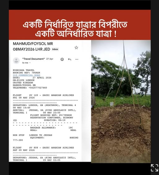 মা দিবস: একটি নির্ধারিত যাত্রার বিপরীতে একটি অনির্ধারিত যাত্রা …