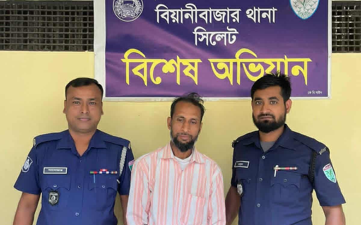 বিয়ানীবাজারে বিপুল পরিমান ইয়াবাসহ একজন গ্রেফতার