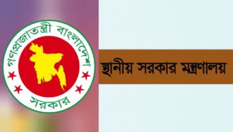স্থানীয় সরকার নির্বাচন: সবুজ সংকেতের অপেক্ষায় ইসি