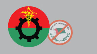 বিয়ানীবাজারের সব অলিগলিতে অবস্থান নিবে বিএনপি ও সহযোগী সংগঠনের নেতাকর্মীরা