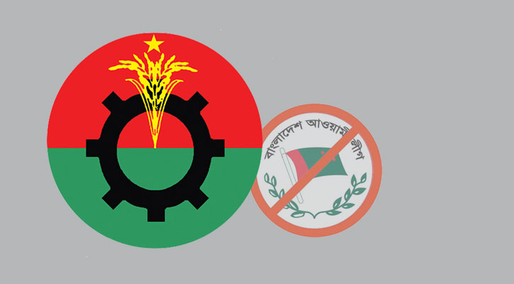 বিয়ানীবাজারের সব অলিগলিতে অবস্থান নিবে বিএনপি ও সহযোগী সংগঠনের নেতাকর্মীরা