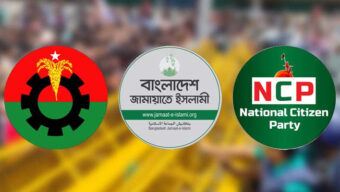 ভারতের ‘ট্র্যাপে’ বিএনপি, নাকি জামায়াত-এনসিপি?