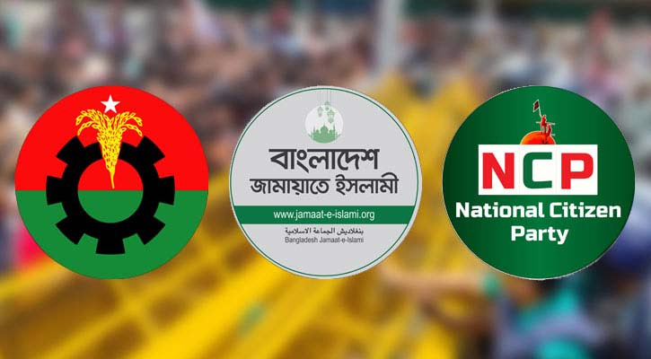 ভারতের ‘ট্র্যাপে’ বিএনপি, নাকি জামায়াত-এনসিপি?