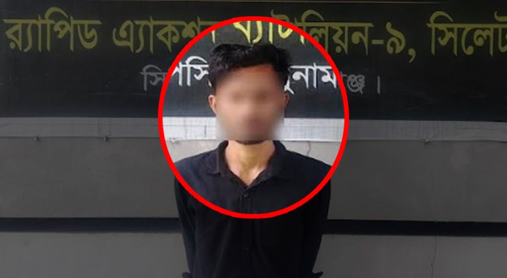 অপরাধ সিন্ডিকেটের হোতা লিটনকে ধরলো র‌্যাব