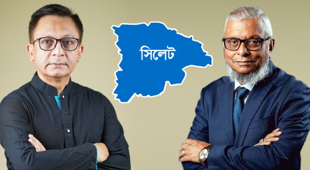সিলেটবাসীর জন্য যে সুখবর দিলেন দুই মন্ত্রী