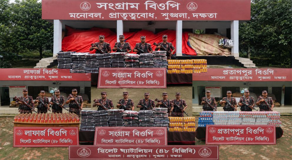 সিলেটে ৬৭ লাখ টাকার মালামাল জব্দ