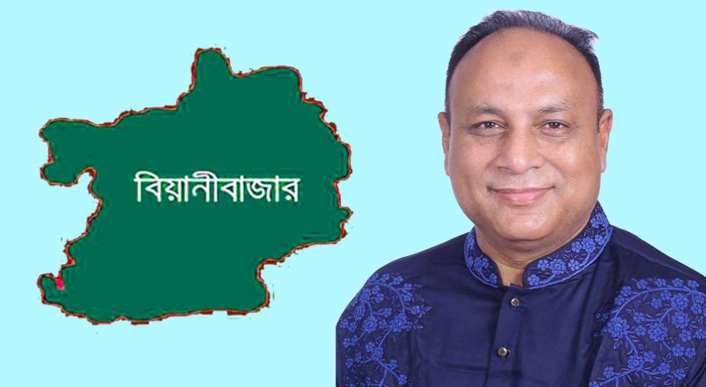 বিয়ানীবাজারবাসীর জন্য এমপি এমরান চৌধুরীর সুসংবাদ