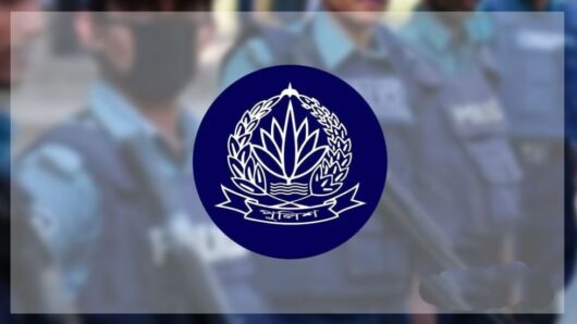 ১২ পুলিশ কর্মকর্তাকে একযোগে বদলি