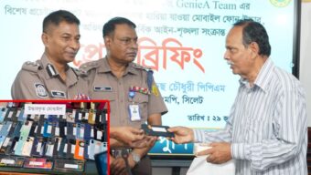 সিলেটে অর্ধশতাধিক মালিকরা পেলেন হারানো মোবাইল ফোন