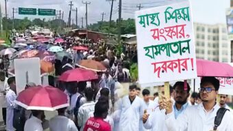 সিলেট-সুনামগঞ্জ সড়ক অবরোধ করলো শিক্ষার্থীরা