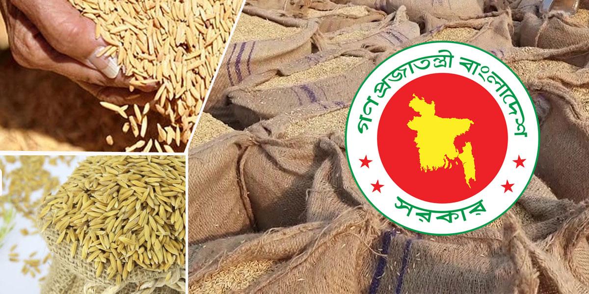 বন্যা-ঢলের ক্ষতি পেরিয়ে বোরো সংগ্রহের বড় লক্ষ্য সরকারের