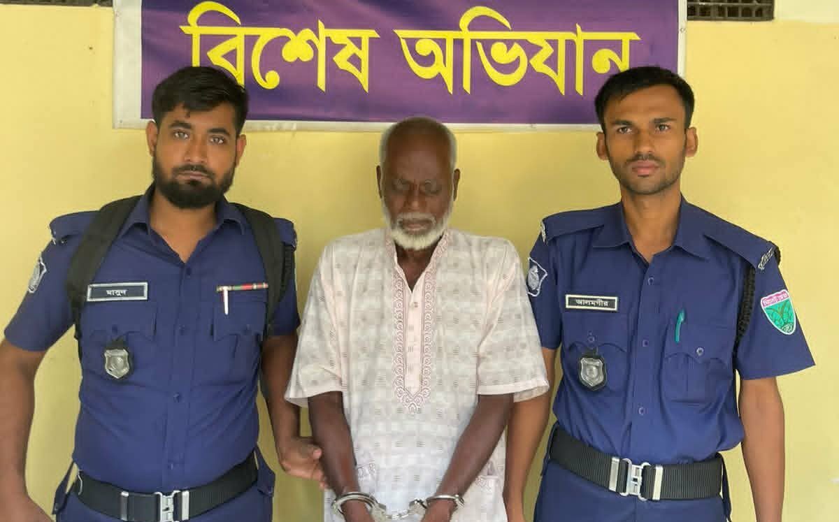 বিয়ানীবাজারে শিশু বলাৎকার, বৃদ্ধ গ্রেফতার