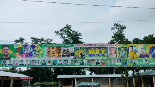 বিশ্বকাপ ফুটবলের উন্মাদনা বিয়ানীবাজারজুড়ে