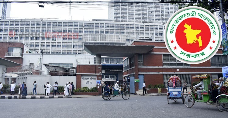 সরকারি চাকরিজীবীদের সম্পদের হিসাবের কী হবে?