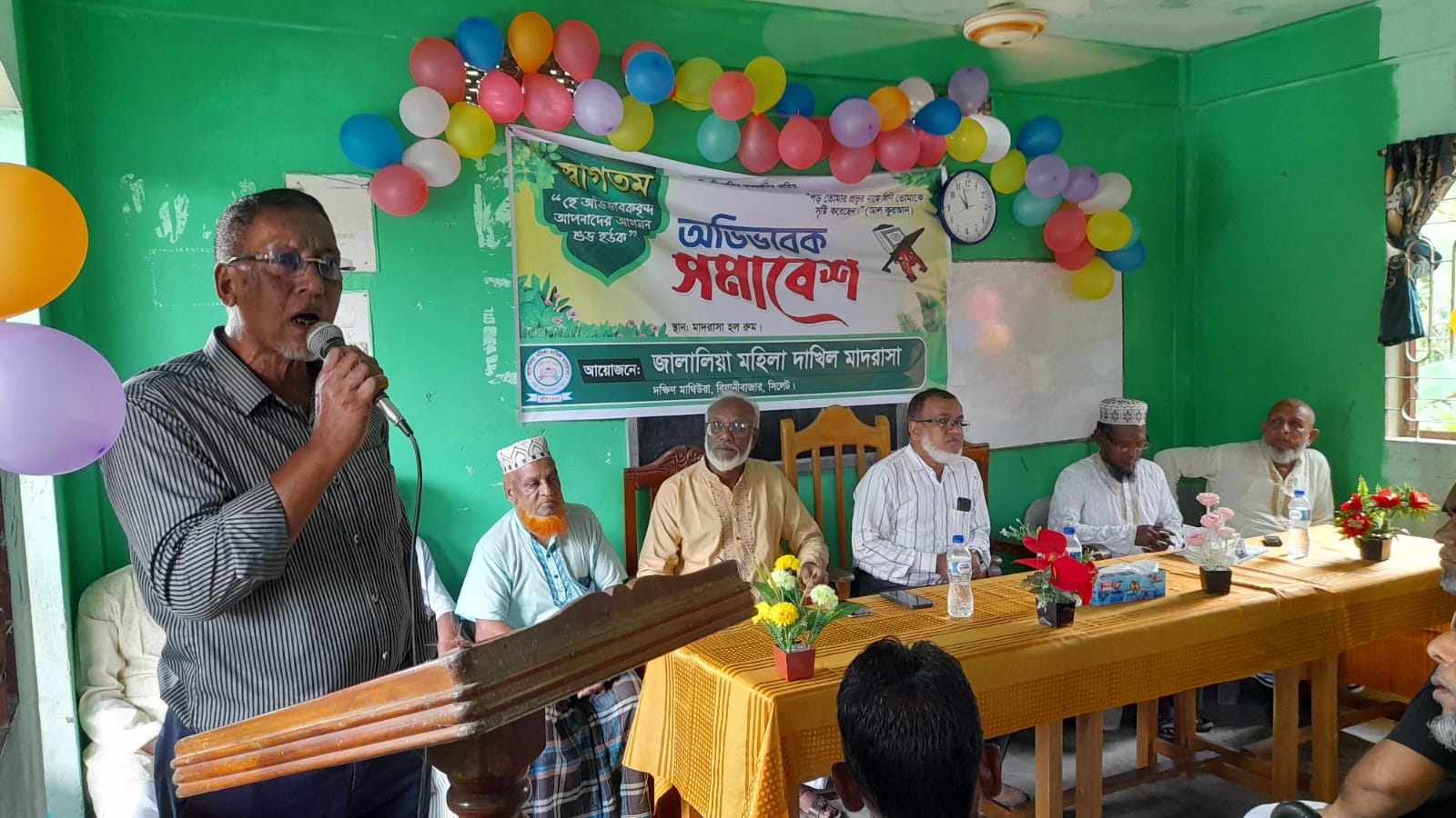 বিয়ানীবাজার জালালিয়া মহিলা আলিম মাদরাসায় অভিভাবক সমাবেশ সম্পন্ন