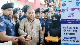 গোলাপগঞ্জ দেশের প্রথম থানাভিত্তিক ‘প্রবাসী হেল্প ডেস্ক’ চালু