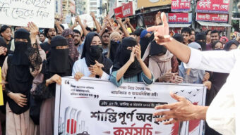 সিলেটে শিক্ষার্থীদের আন্দোলন, ‘আমেরিকান স্ট্যান্ডার্ডে প্রশ্ন ভুল’!