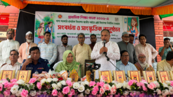 শিক্ষার্থীদের হাতে মোবাইল নয় বই তুলে দিন: বিয়ানীবাজারে এমরান চৌধুরী এমপি