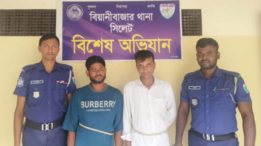 মাদকের বিরদ্ধে সাঁড়াশি অভিযান চালাচ্ছে বিয়ানীবাজারের পুলিশ