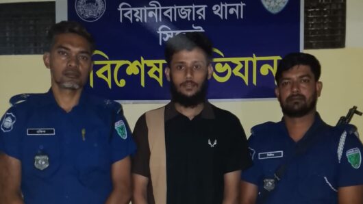 বিয়ানীবাজারে একাধিক মামলার পরোয়ানাভূক্ত ছাত্রলীগ নেতা গ্রেফতার