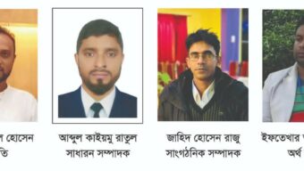 বিয়ানীবাজারে শ্রীধরা জনমঙ্গল সমিতির নতুন কার্যকরী কমিটি গঠন