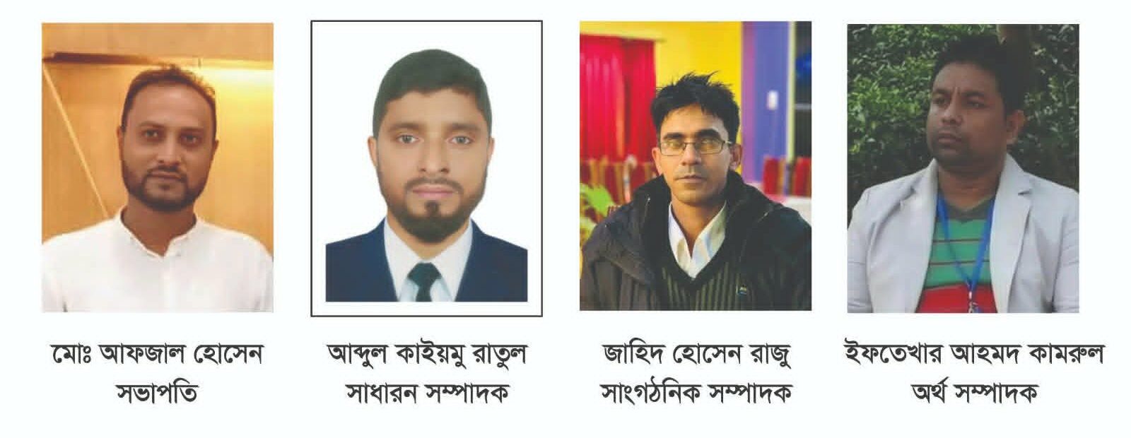 বিয়ানীবাজারে শ্রীধরা জনমঙ্গল সমিতির নতুন কার্যকরী কমিটি গঠন