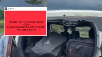 সিলেটসহ গোলাপগঞ্জে এনসিপির গাড়িবহরে হামলা, সারজিসের গাড়ি ভাঙচুর