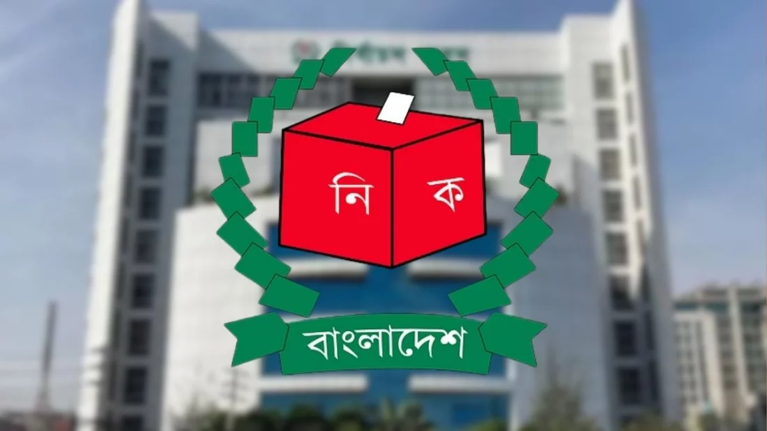 অক্টোবরে স্থানীয় সরকার নির্বাচনের প্রস্ততি ইসির: প্রথম ধাপে ইউপি ও পৌরসভা