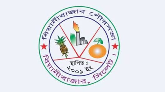 বিয়ানীবাজার পৌরসভা: মেয়র পদে ‘মর্যাদার লড়াই’য়ে নামতে চান সম্ভাব্য প্রার্থীরা