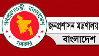 প্রত্যাহার হচ্ছেন অন্তর্বর্তী সরকারের সময়ে নিয়োগ পাওয়া ডিসিরা