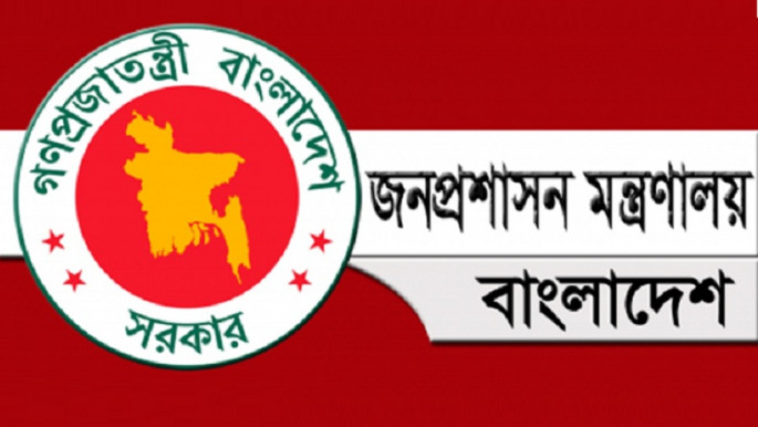 প্রত্যাহার হচ্ছেন অন্তর্বর্তী সরকারের সময়ে নিয়োগ পাওয়া ডিসিরা