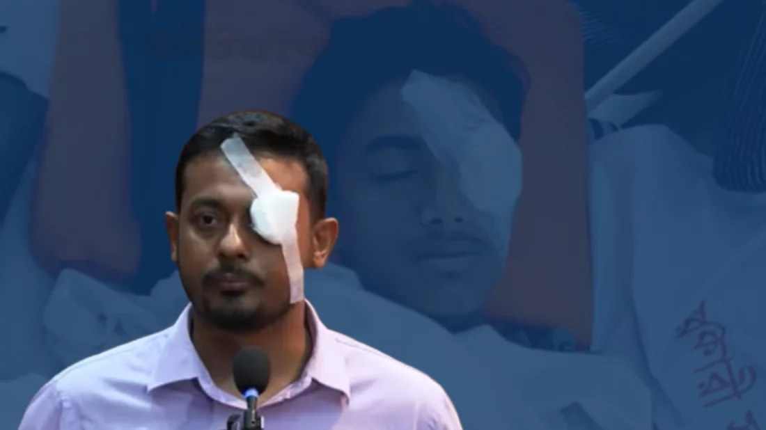 আহত আলিফের প্রতি সহমর্মিতা জানিয়ে চোখে ব্যান্ডেজ পরে বক্তব্য দিলেন পাটওয়ারী