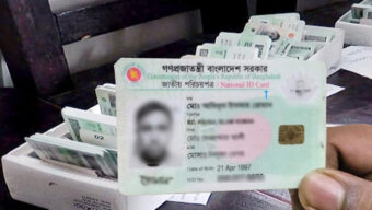 এনআইডি সংশোধন: বছরে ১০ লাখ মানুষ ঘুরছে ইসির দরজায়