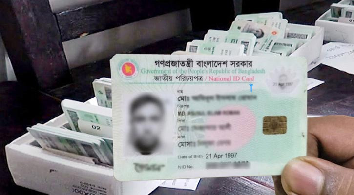 এনআইডি সংশোধন: বছরে ১০ লাখ মানুষ ঘুরছে ইসির দরজায়
