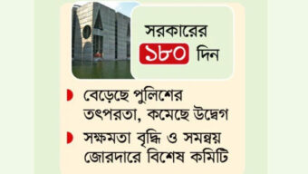 আট সিদ্ধান্তে উন্নতির পথে আইনশৃঙ্খলা